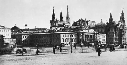 Здание Присутственных мест на Воскресенской площади Москва 1888 г - фото 105