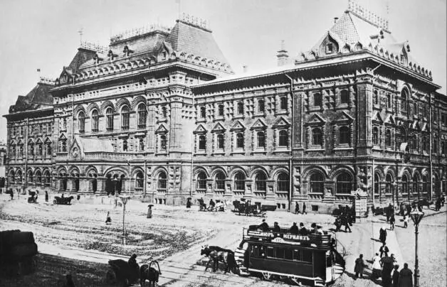 Новое здание городской думы Москва Ок 1890 г Полагая со своей стороны - фото 109