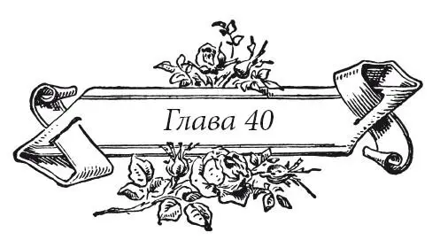 Сёстры первыми покинули остров за ними последовала череда отъездов Одна за - фото 50