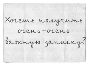 Учитель сказал что Эрленд пишет красивее чем ктолибо в её классе а может - фото 65