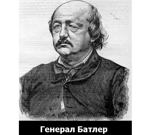 Генерал Батлер Про Батлера написано много и большинство написанного весьма и - фото 27