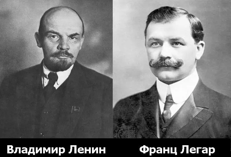 Владимир Ленин политический деятель Франц Лега композитор Легар доставил - фото 40