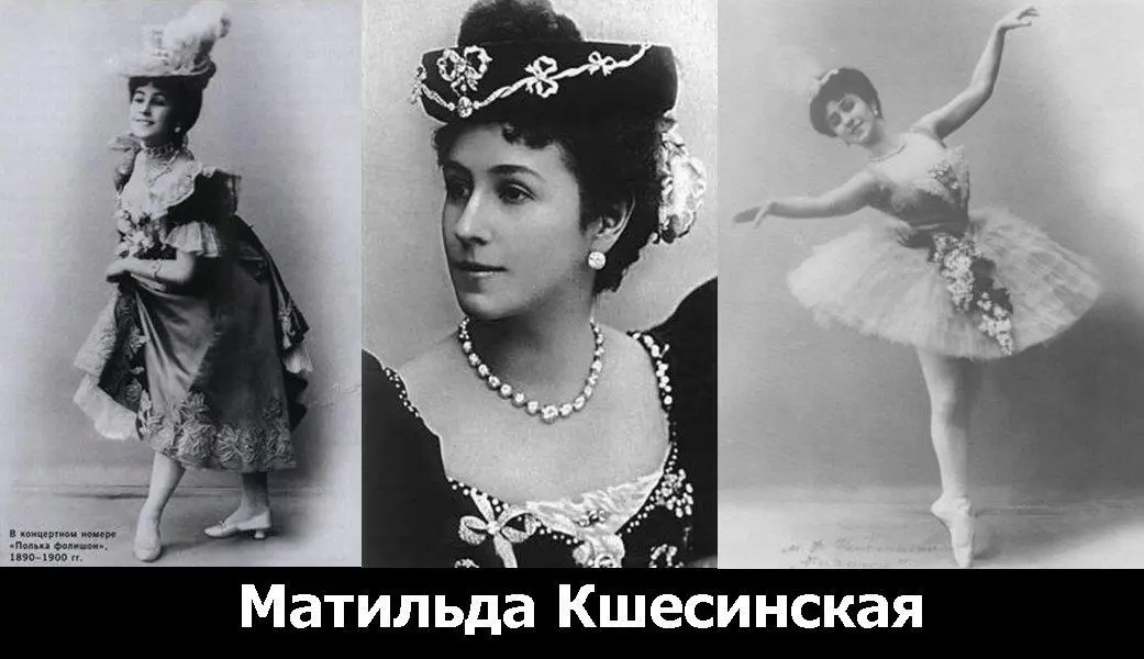 Матильда Кшесинская балерина Почему Потому что англосаксы чтят законы или - фото 59