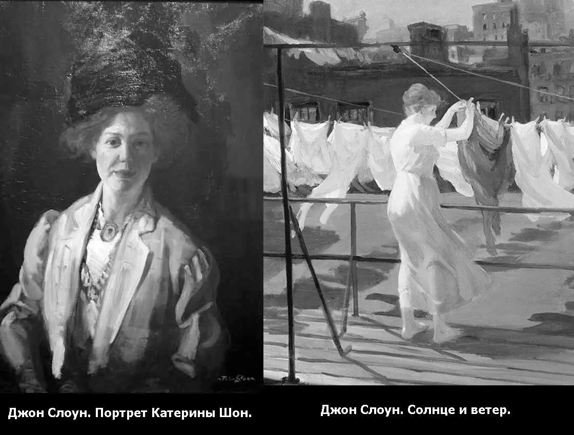 Картины Джона Слоуна Но нет Рокефеллеры следуют моде а не хорошему вкусу А - фото 64