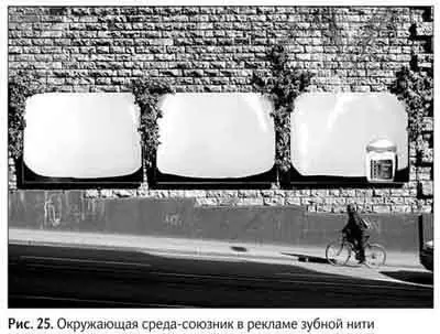 Обратите внимание как эстетично я бы даже сказал экологично решена проблема - фото 30