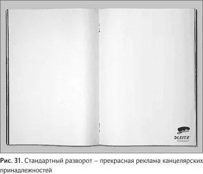 С первого взгляда это может показаться неоправданным расточительством но всё - фото 37