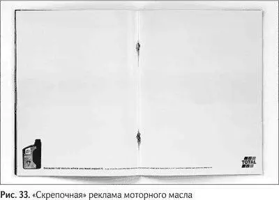 Если призвать на помощь своё воображение то в проволочной скрепке можно - фото 39