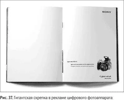 Обратите внимание что практически весь разворот остался чистым Никаких лишних - фото 43
