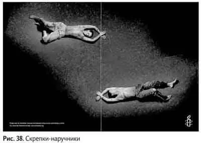 Небольшая справка Эта организация была основана в Великобритании в 1961 году - фото 44