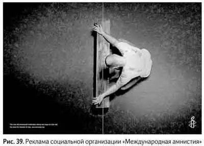 Небольшая справка Эта организация была основана в Великобритании в 1961 году - фото 45