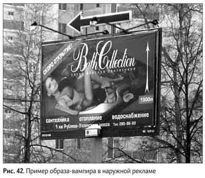 Но зачем же впадать в другую крайность Некоторые рекламодатели изо всех сил - фото 49