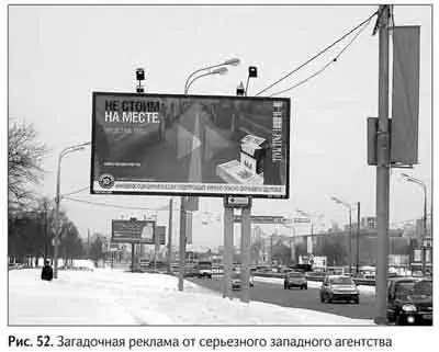 Сколько времени есть у придорожного рекламного щита чтобы попасть в поле - фото 61