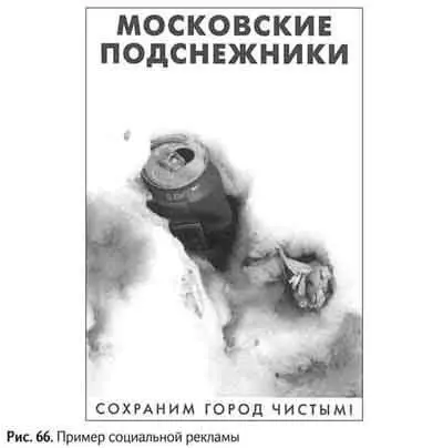 На этом примере мне еще раз хотелось бы объяснить вам что такое ИДЕЯ о - фото 77
