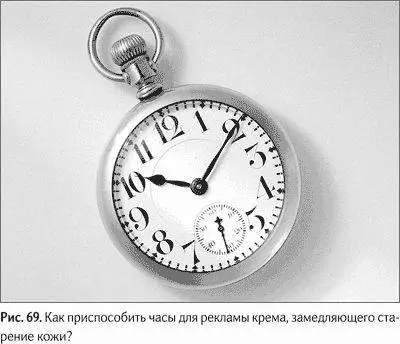 Какие будут предложения Как нам продемонстрировать процесс замедления времени - фото 80