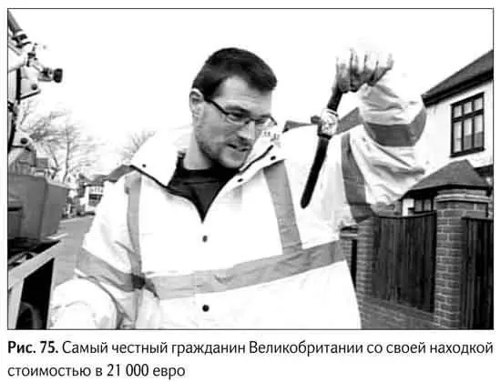 По мнению экспертов все находки уборщика мусора двое часов Rolex часы от - фото 87