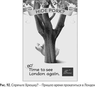 Для того чтобы в неверном написании не осталось никаких сомнений все ошибки - фото 105
