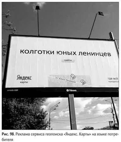 Приведу несколько других запросов которые стали заголовками и были - фото 111