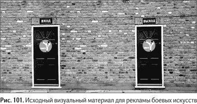 Задача 2На этот раз объект нашей рекламы автомобиль с рекордно низким - фото 115