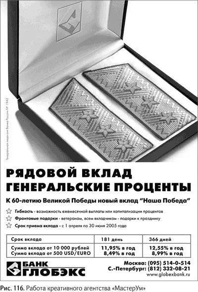 Еще один пример из нашей практики Как можно было развивать бизнес с - фото 132