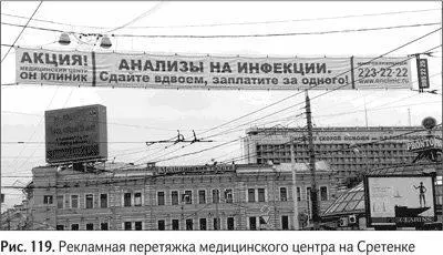 Всё дело в том что инфекции у двоих одинаковы Два анализа врачам делать не - фото 135