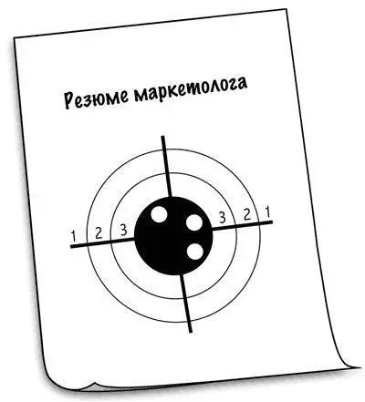 Один из самых парадоксальных и трудных для понимания подходов в бизнесе - фото 145