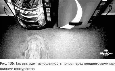 Почему я так считаю Сейчас объяснюсь Вспомните как активно одно время - фото 159