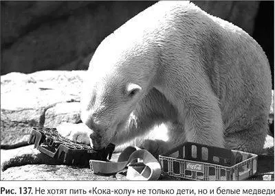 Разумеется это откровенное вранье с псевдонаучным обоснованием Изначально - фото 160