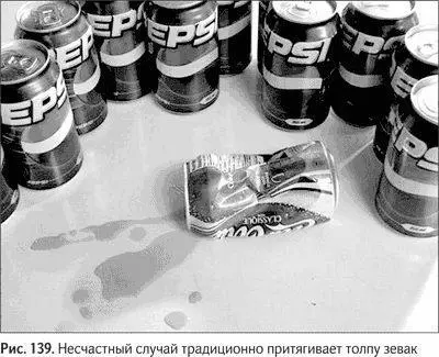 Есть такое понятие гамбургский счет Если не ошибаюсь в литературу его - фото 162
