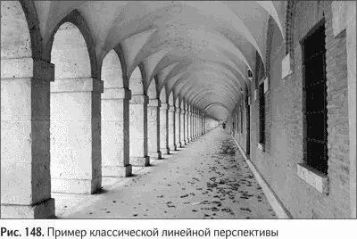 Соответственно линейная перспектива это способ изображения протяженных - фото 174