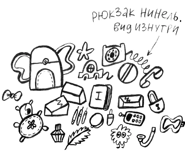 Сам ты кирпич говорит Ноты там у меня Я сразу после уроков хожу в - фото 76