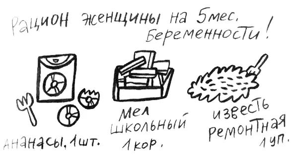 Папа тормозит у переезда Мама выскакивает из машины и вприпрыжку бежит к - фото 85