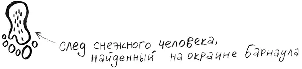 Я смотрю на человека во все глаза в его ясные глаза с просинью и он вдруг - фото 87