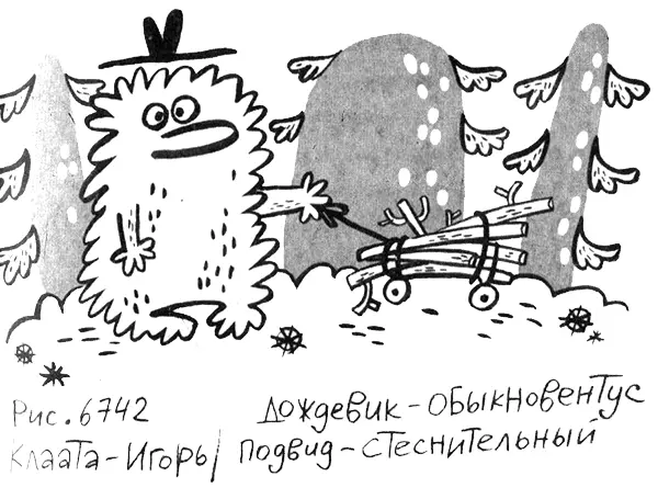 Рука у него тёплая и сухая как у человека без страха и упрёка Это сразу - фото 88