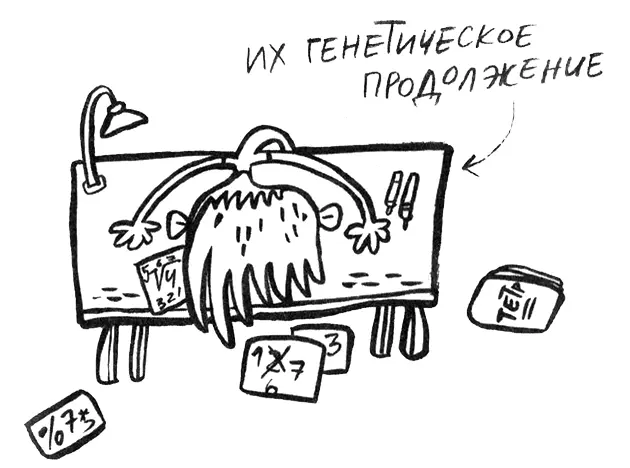 Ты что сынок невесёлый спрашивает меня папа Он с работы пришёл такой - фото 110