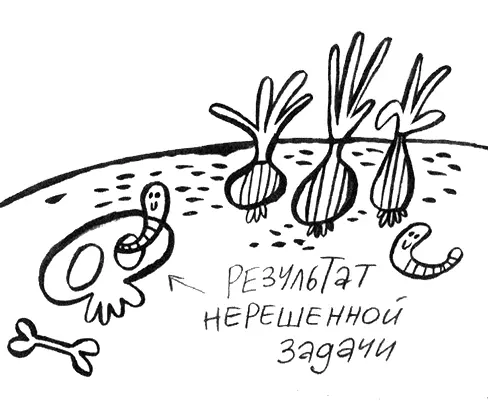 Бабака восклицает вдруг мама Нам нужна Бабака Бабака подойди сюда на - фото 115