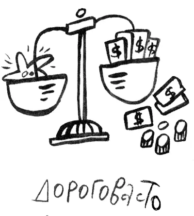 Ну зачем же всем классом Я и на индивидуальные занятия согласен Натаскаешь - фото 144