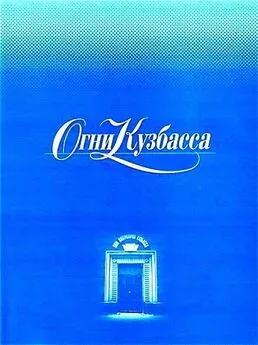 Анатолий Ярмолюк - Экспресс в Зурбаган