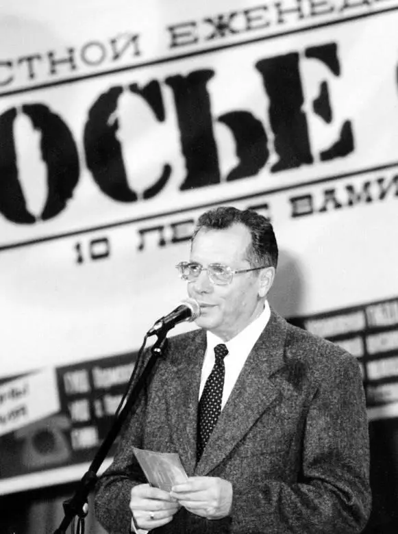 Досье 02 как много в этом звуке Пермь 1999 год Когда Лобанов впервые - фото 26