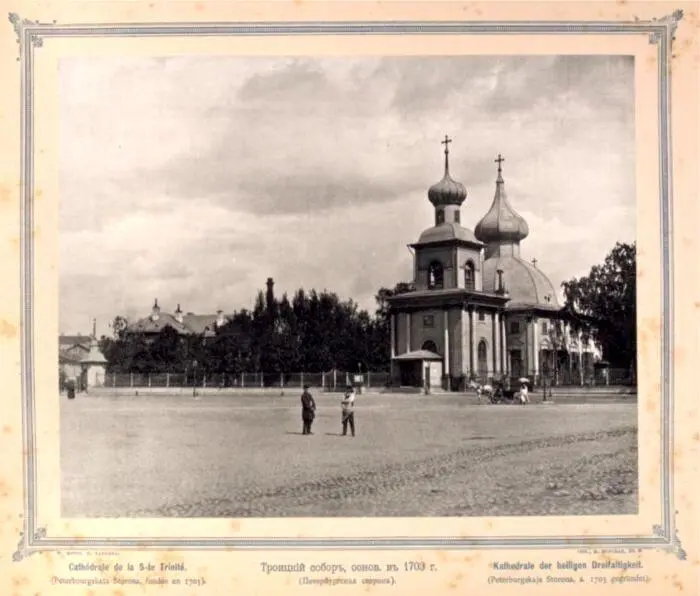 Троицкий собор основ в 1703 г Дом Петра Великого АлександроНевская - фото 4