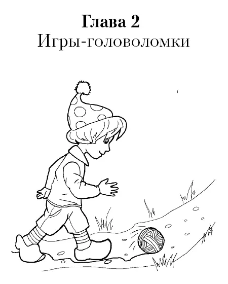 Найди слово в слове Найди в данных словах как можно больше других слов - фото 12