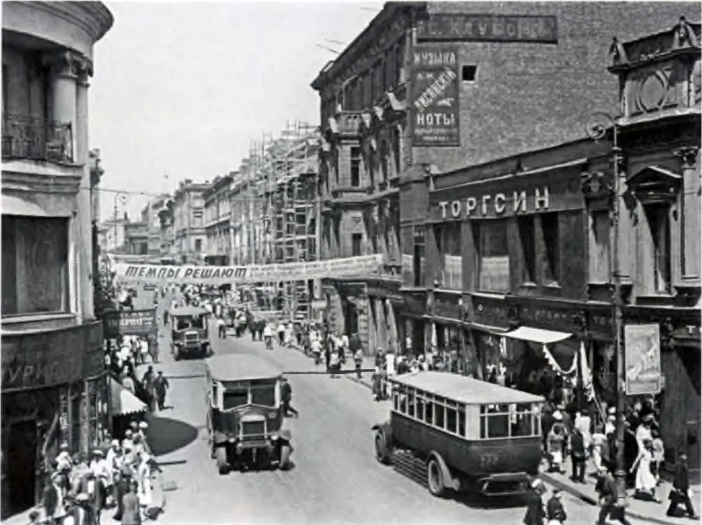 Москва 1939 года Улица Петровка Фото РИА Новости Плакат Кого мы били - фото 17