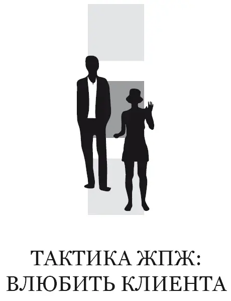 Знаешь мы хотели включить в эту книгу некоторые вещи которые считаем самыми - фото 30