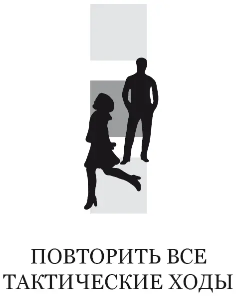 Если ты дочитал до этого раздела то время пройтись еще раз по структуре - фото 32