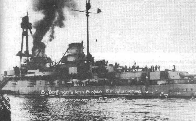 На Дерфлингере во время восстания на флоте 17 ноября 1918 г Небольшое - фото 24