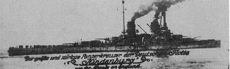 Гинденбург во время стрельб вверху и во время выхода в море - фото 92