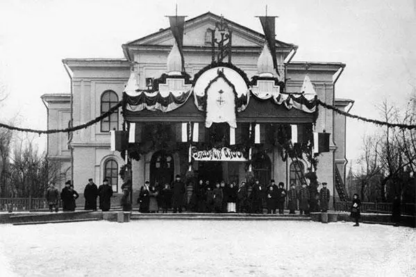 Городской театр 6 декабря 1909 года Фото Н Гольдберга Крестный ход от - фото 79