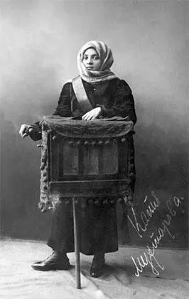 Фатьма Катя Саттаровна Мухтарова Саратов 1912 год Университетское трио - фото 90