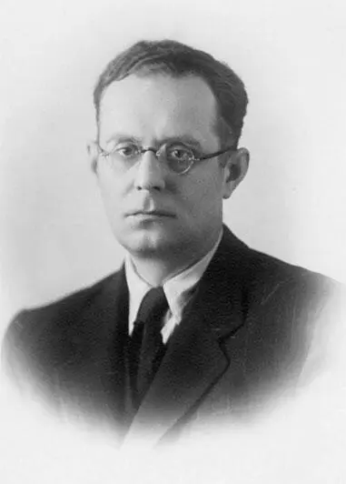 Дмитрий Владимирович Зёрнов Москва Начало 1940х годов Ведомость об - фото 115