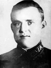 Иван Куприянович Скуридин Михаил Фёдорович Шаронов Вотвот сомкнутся стрелы - фото 38