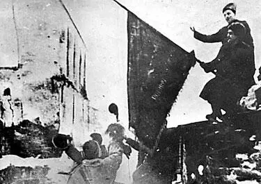 Знамя Победы Новгород январь 1944 г Память сердца Барельеф со стелы - фото 63